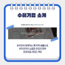 월드펫투어 이미지