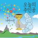 (주)아트포