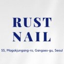 러스트네일 네이버블로그