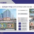 광안2-102 이미지