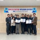 복지공동체 이미지
