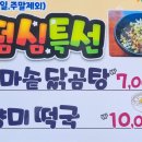 남해왼손농장 맛집 이미지