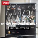 경기도 구리시 장애인 근로복지센터 설치후기