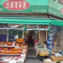 착한유통 이미지