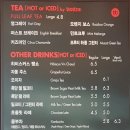 카페파스쿠찌 (서산호수공원점)
