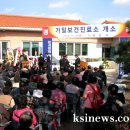 가일보건진료소 이미지