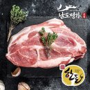 보쌈명가 쇼핑하우