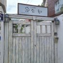 딜리버리 인동 네이버블로그