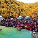 동두천 소요 단풍 문화축제 이미지