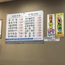 추어가남원추어탕 - 천안시 동남구 교천지산길 104 | 선운지구 추어탕맛집 추어가남원추어탕 후기