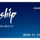 (주)벧엘수지 이미지