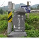 지식인농장 이미지