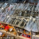 대남주방그릇