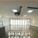 동성2공인중개사사무소 이미지