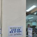 풍향동행정복지센터 이미지