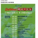 현대모텔 이미지