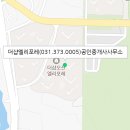 세교데시앙공인중개사사무소 이미지