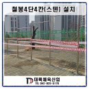 대륙스텐산업 네이버블로그