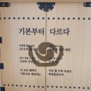 북창동순두부 롯데월드점 이미지