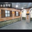 화랑빌딩 | 대치동 학원 추천! 논술화랑 대치동 논술화랑, 독서의 즐거움