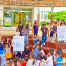 율동초등학교 이미지