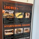 권선동 990-1 | [베이글전문점] 현스베이글 스퀘어 - 동탄 베이글/ 드라이브 스루가 되는 베이글 판매점