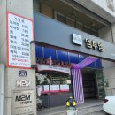 헤어1번지 - 은평구 | 헤어1번지