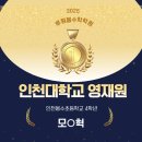 루원영재수학과학학원