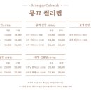 경수컨설팅