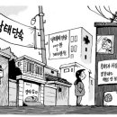 3.16 Tuesday Pup Jeong &amp; Abortion crackdown 이미지