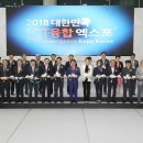 ICT융합소프트 이미지