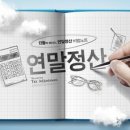 조은세무법인강남지사