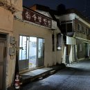 수정반점 이미지