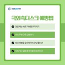 구의역더튼튼의원 이미지
