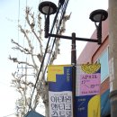 이태원에 외국인만 있는 줄? 아이랑 앤틱가구거리 축제 플리마켓 후기