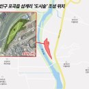 포곡읍 데일리안
