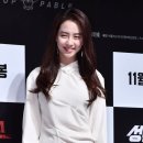 '성난황소' 송지효, 아시아서 가장 만나고 싶은 유명인 1위…"제가요?" 이미지