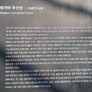 제684차, 걷기 좋고 의의 있는 고령 지산동 고분군 걷기(동영상 추가) 이미지