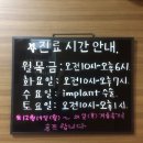 성서부부치과의원 네이버블로그