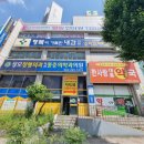 한규철마취통증의학과의원 이미지