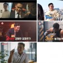 오뚜기 진라면 & 육개장 TVCF 촬영기 이미지