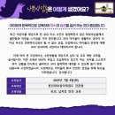 용인대호랑이태권도장 이미지