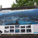 토고미마을 티스토리