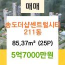 더샵우리치과의원 이미지