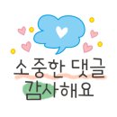 유명한튀김 네이버블로그