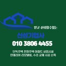 신성세차장 이미지