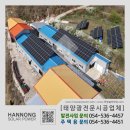 양광테크