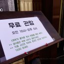 평화여인숙 이미지