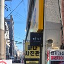 진관-051 네이버블로그