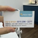 영통역마사지 약손수기센터 영통수기관리 후기